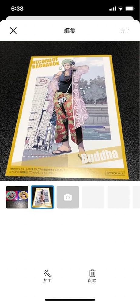 Amazon.co.jp: 終末のワルキューレ マンガ展 アクリルコースター